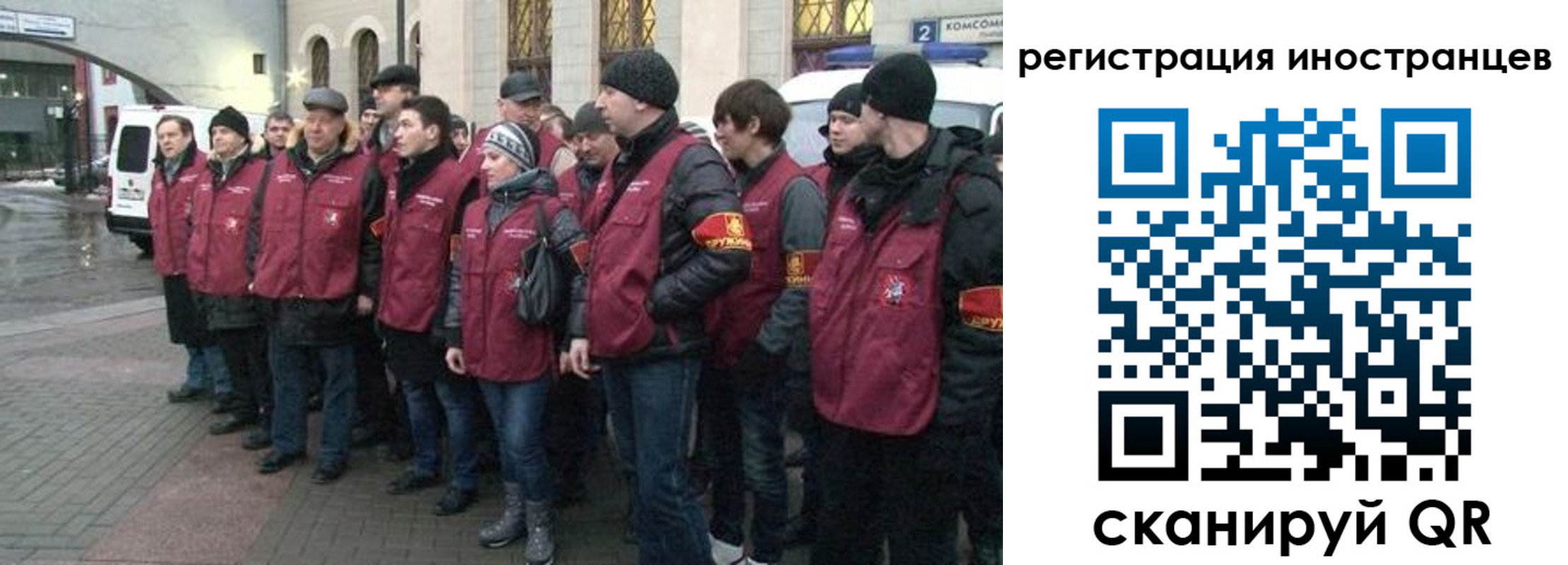 где прописаться в Бурятии